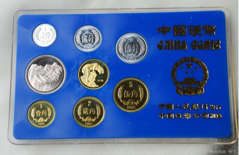 1986 China 8-Coins Proof Set 660 Minted only XXXX RARE!