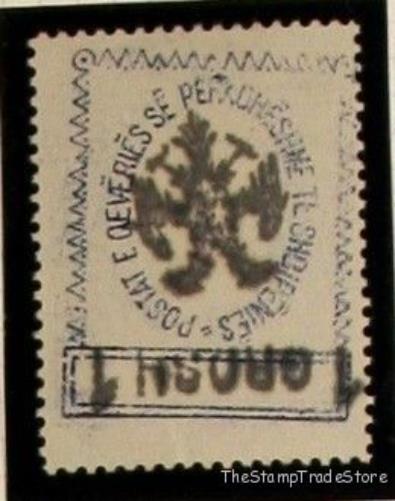 Albania Inverted Center Error Stamps