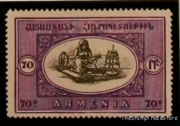 Armenia Inverted Center Error Stamps