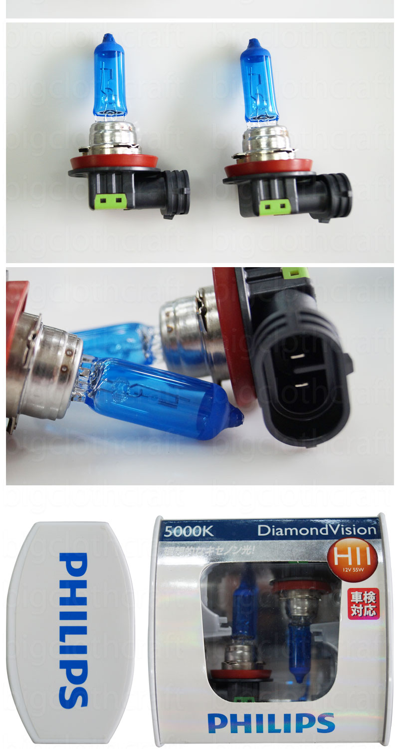 New Philips 5000K Diamond Vision H11 Xenon HID Look Head Light Bulbs Pair eBay