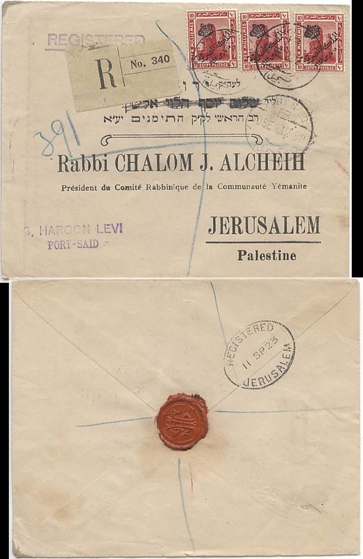 Map Of Jerusalem And Egypt. Port said Egypt registered