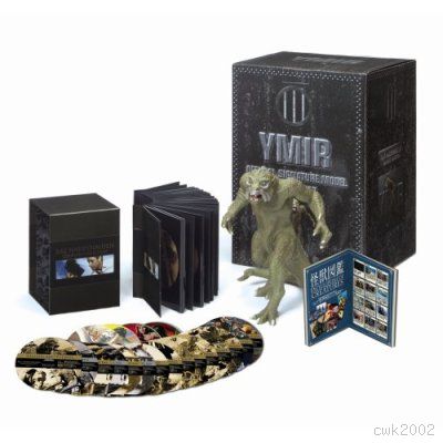 Ray Harryhausen Complete Collection DVD w/ YMIR Figure