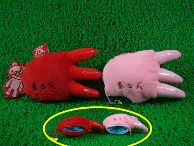 Lot 2 GLOOMY BEAR Claw Plush Purse Coin Bag Toy