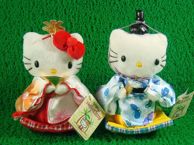 Lot 2 Sanrio 7.5" HELLO KITTY & DANIEL Soft Plush Toy