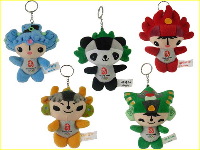 Lot 5 Olympic 2008 Beijing Mascot FUWA Keyring Plush