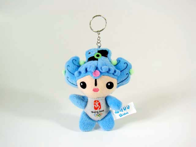 2008 Olympic Beijing Mascot FUWA 4.5" Plush Beibei
