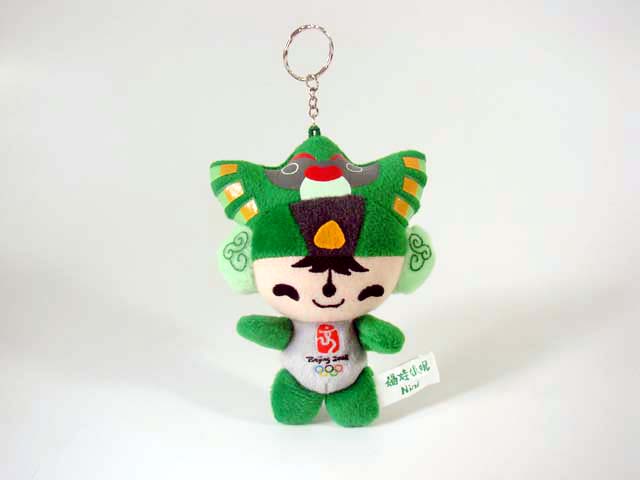 2008 Olympic Beijing Mascot FUWA 5" Plush Nini