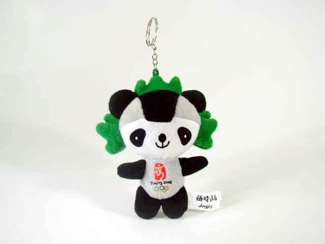2008 Olympic Beijing Mascot FUWA 4.5" Plush Jingjing