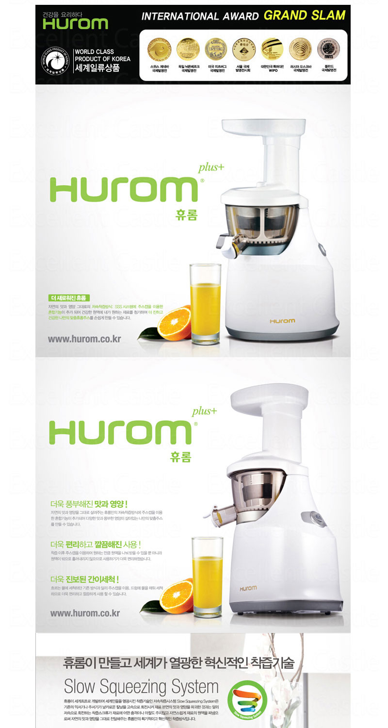 2013 New Genuine Hurom Slow Juicer Fruit Extractor vegetable Citrus HC-WWF08 eBay