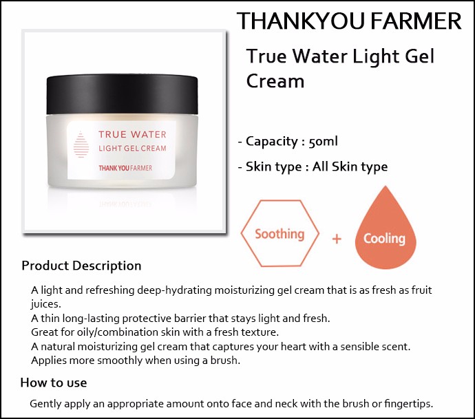 true water light gel cream