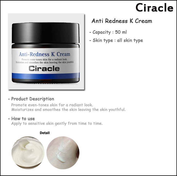 anti redness k cream