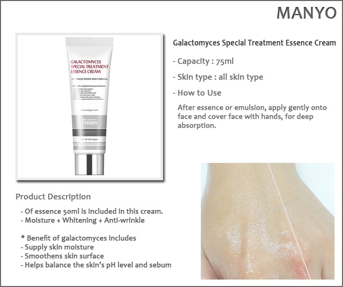 manyo essence cream