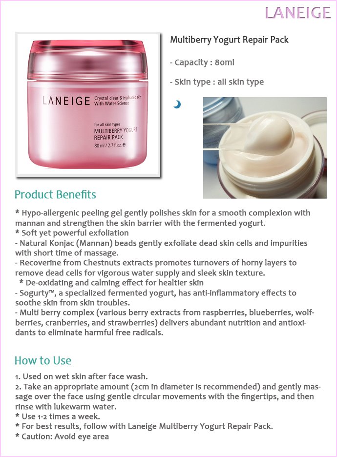 Multi berry yogurt pack에 대한 이미지 검색결과