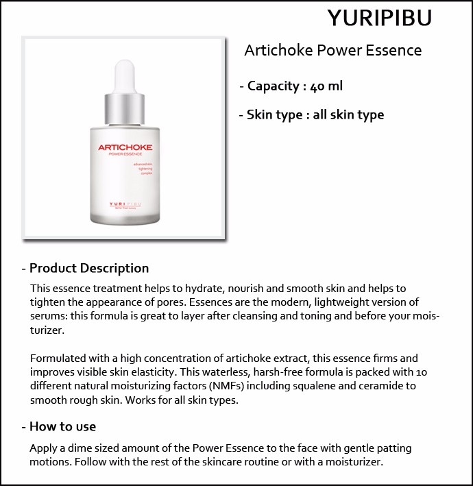 [Yuri Pibu] Artichoke power essence에 대한 이미지 검색결과