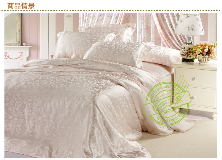 16.5m/m seamless plain pure charmeuse jacquard silk 4pc duvet cover sets  A1205