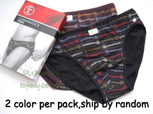 lot 2 pair pack men\'s soft bamboo fiber briefs 2xl/3xl