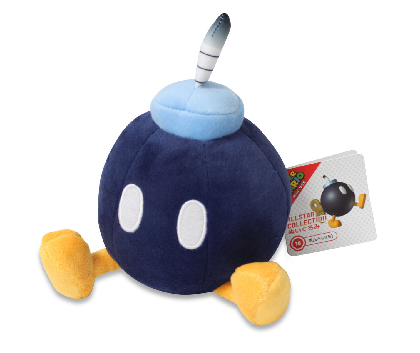 bomb omb plush