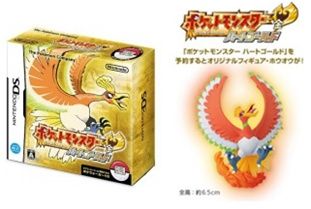 Pokemon Heart Gold For Nintendo Dsi Ds With Figure