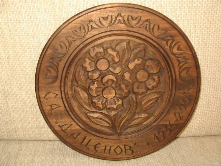 Vintage Crafts Floral Carved Wooden Wall Plate eBay