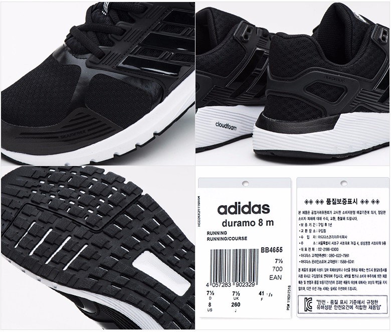 adidas duramo prezzo adidas duramo prezzo