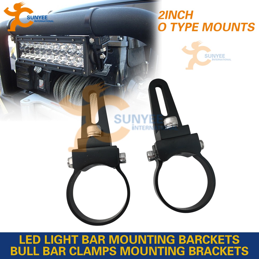2×2INCH O Type LED Light Bar Mounts Bull Bar Clamps Mounting Brackets