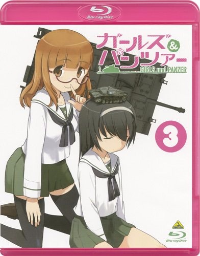 (未使用･未開封品)　ガールズ &amp; パンツァー コンプリート Blu-ray BOX (全12話＋総集編2話 336分)ガルパン アニメ [Blu-ray] / Girls Und Panzer Collection [Blu-ra v1yptgt Amazon.co.jp | ガールズ & パンツァー コンプリート Blu-ray