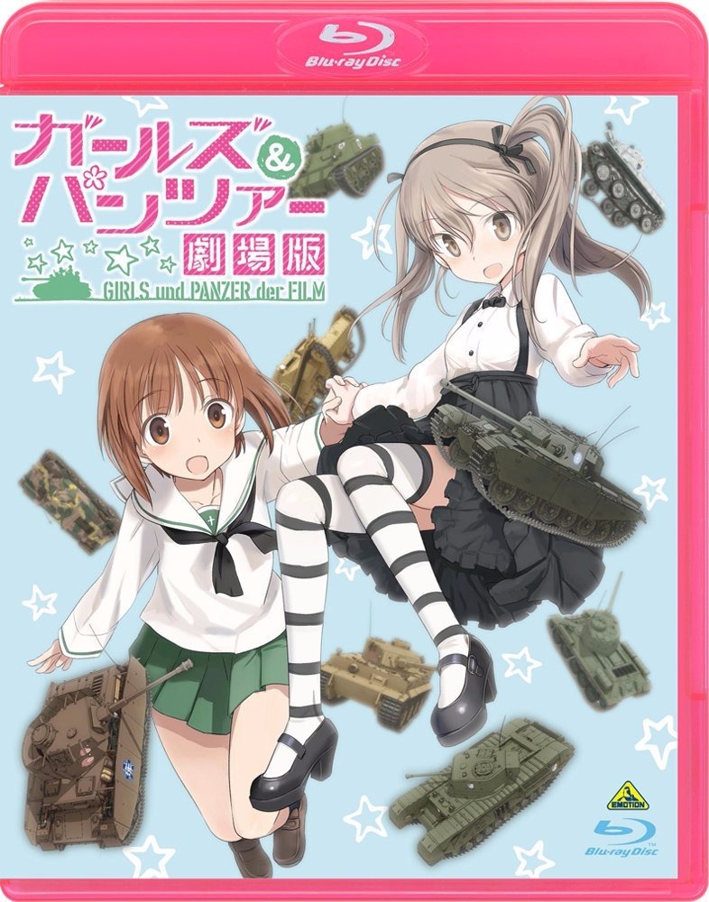 ガールズ &amp; パンツァー コンプリート Blu-ray BOX (全12話＋総集編2話 336分)ガルパン アニメ [Blu-ray] / Girls Und Panzer Collection [Blu-ra 9jupf8b Amazon.co.jp | ガールズ & パンツァー コンプリート Blu-ray