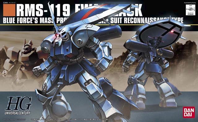 GP-EwacZackZZGundamHGUC-1.jpg