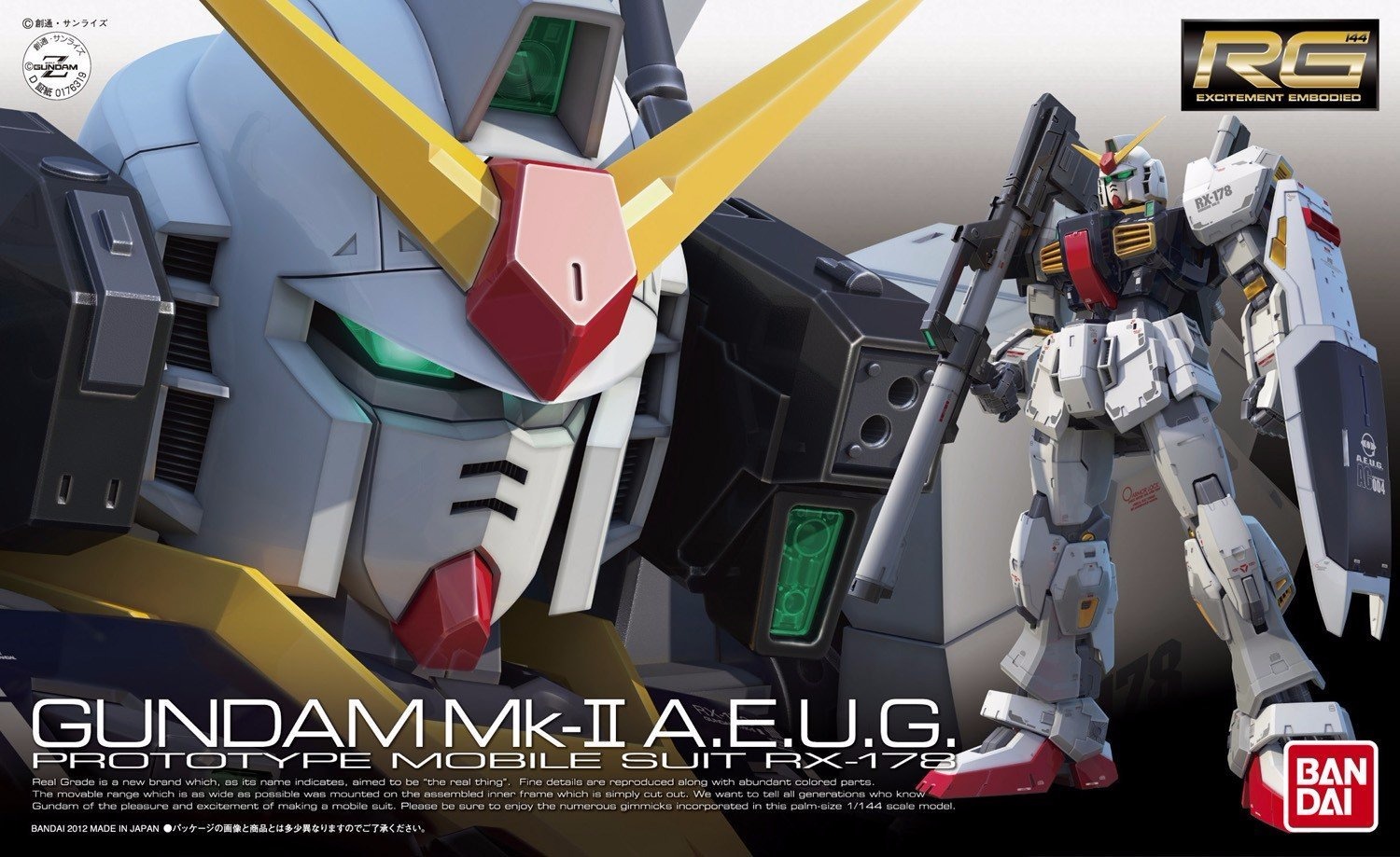 RX-178 GUNDAM Mk-II & G-DEFENSER セット BANDAI RG 1/144 RX-178 GUNDAM Mk-II A.E.U.G. Model Kit Z Gundam