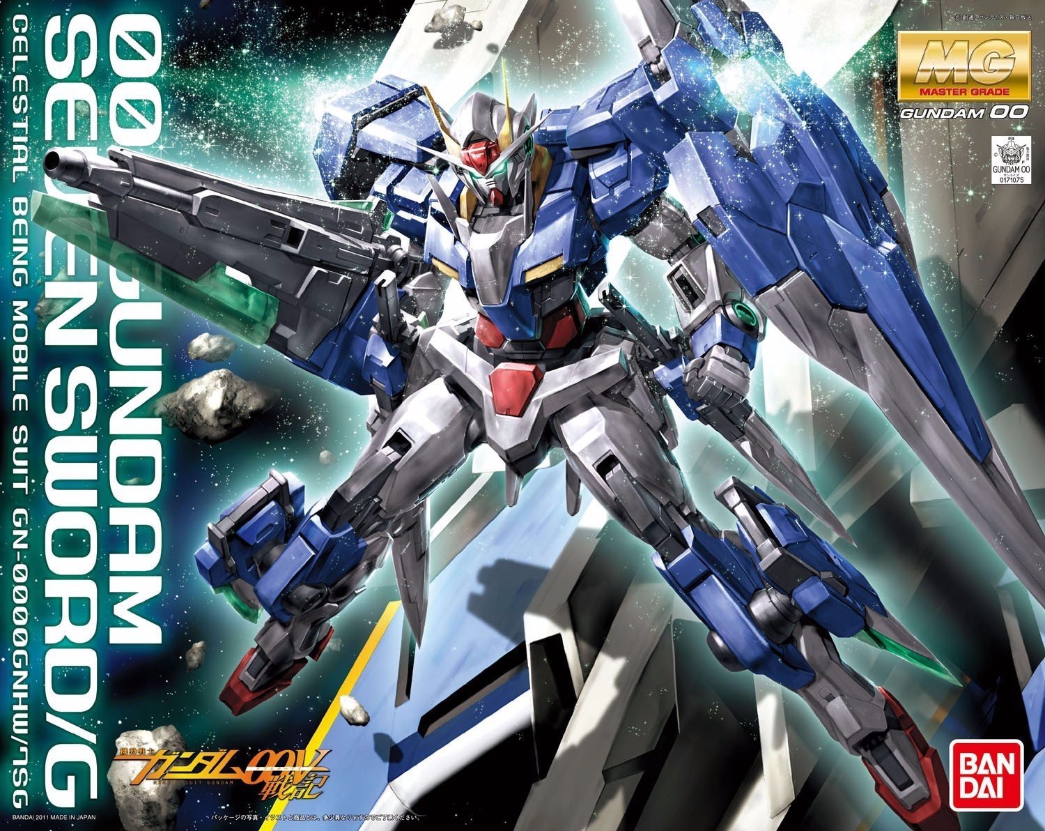 BANDAI MG 1/100 00 GUNDAM SEVEN SWORD / G Plastic Model Kit