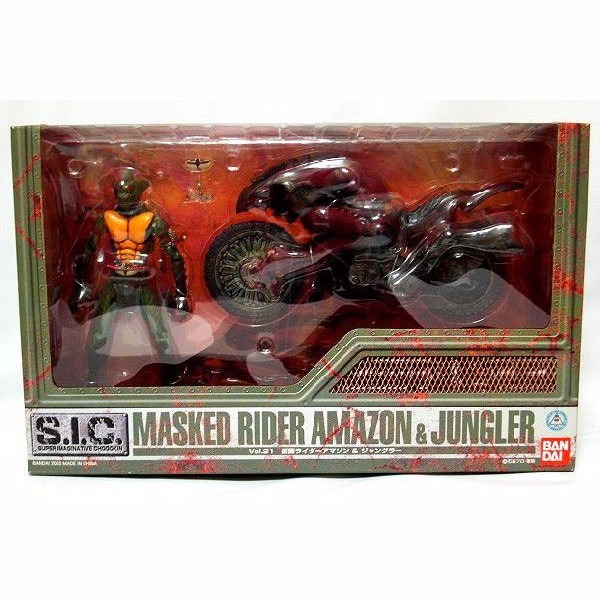 MASKED RIDER 　vol.21AMAZON & JUNGLER Amazon.com: S.i.c Vol21 Masked Rider Amazon & Jungler Figure