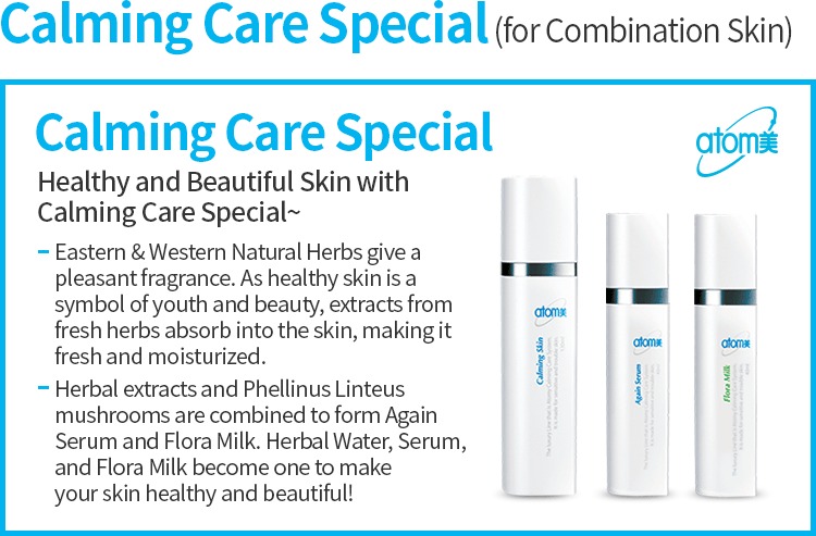 atomy calming care set