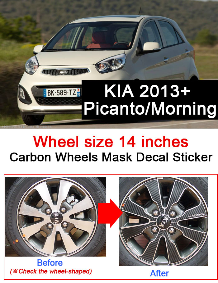 Carbon Tuning Wheel Mask Sticker For Kia ALL New Morning ; Picanto 14/" 2013