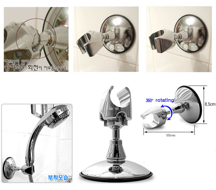 Wall Mounted 360 Rotation Suction Cup Chrome Plated Shower Head Grip Categories