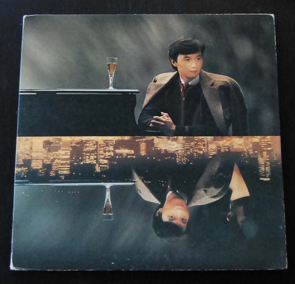 sam hui 许冠杰 hong kong pop song lp