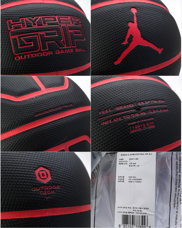 nike jordan hyper grip outdoor nike jordan hyper grip outdoor